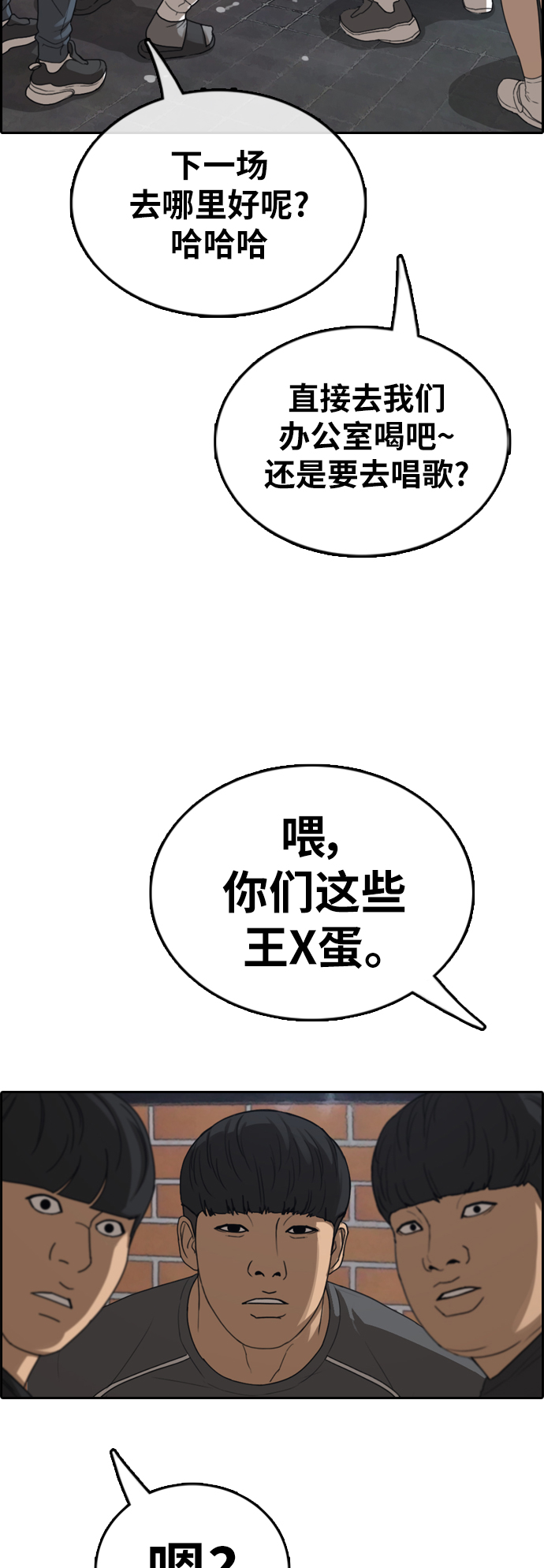 [第377话] 非法网站（2）62
