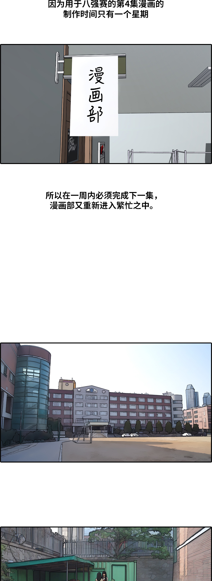 [第177话] 狙击玄雅英15