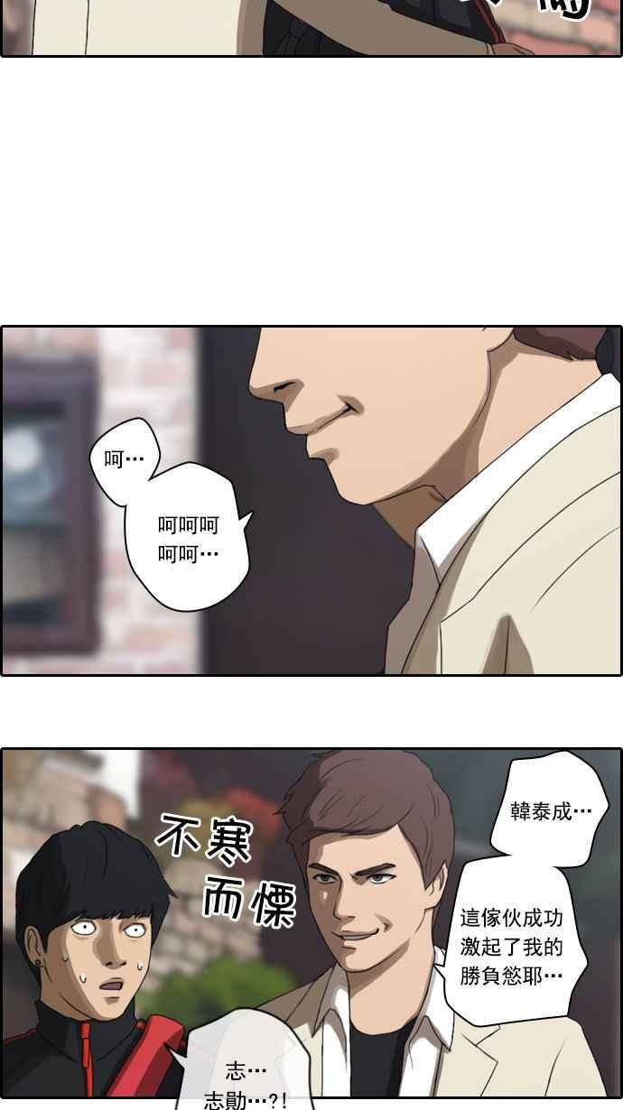[第11话] 火热的星期五(1)13