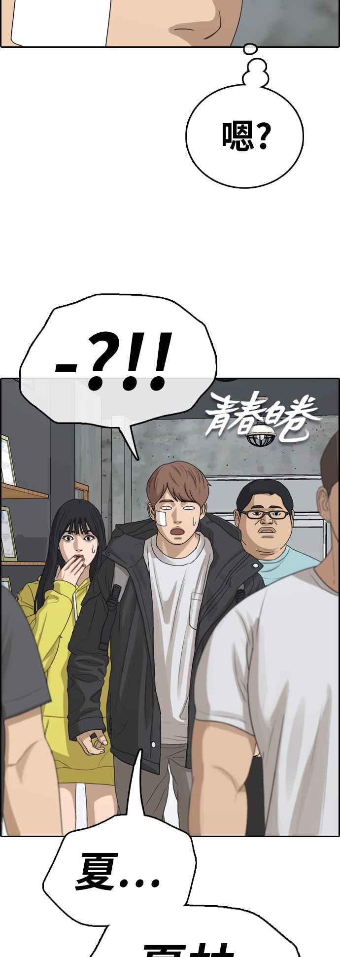 [第317话] 搏击 (4)1