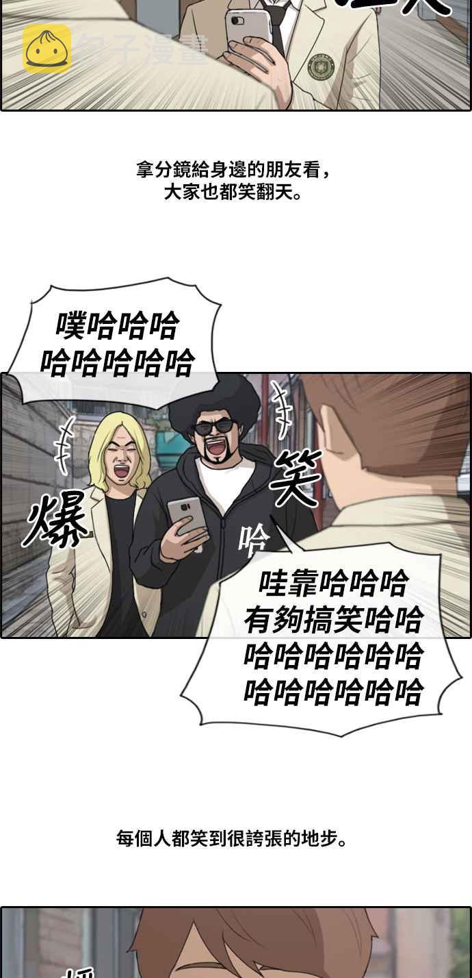 [第178话] 猎杀韩泰成 (1)35