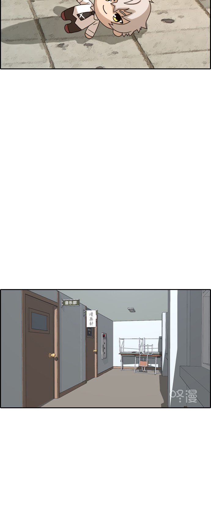 [第257话] 东猪减肥（2）33