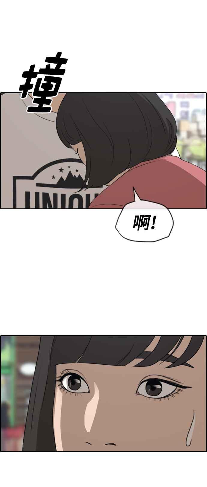 [第232话] 仲夏夜的镜浦台 (5)2