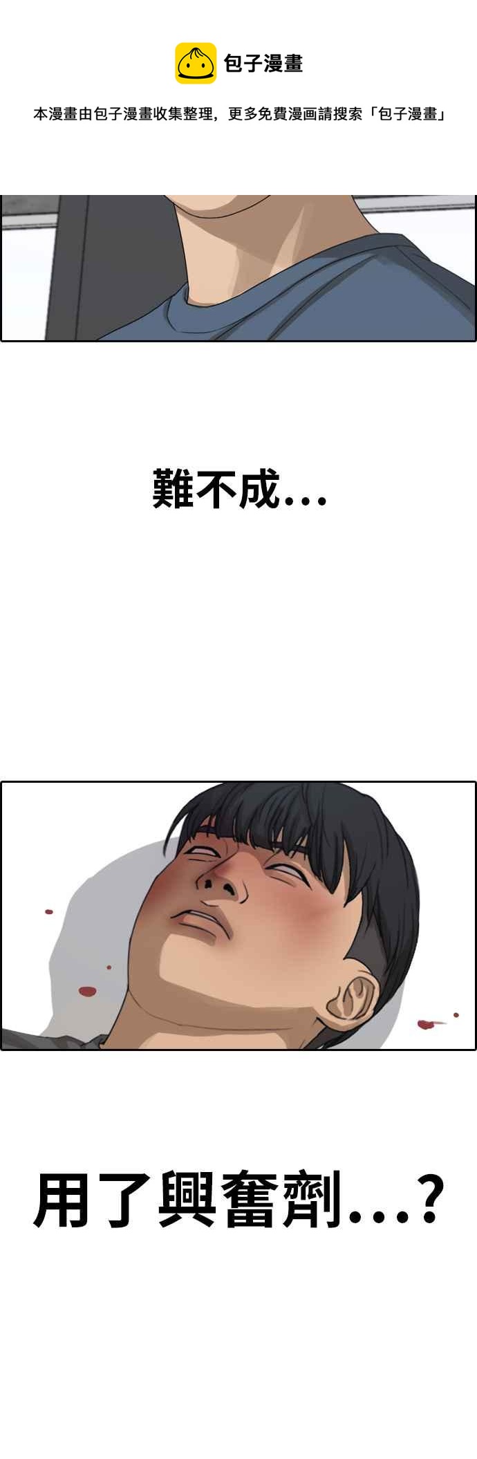 [第370话] 正式连载(4)63