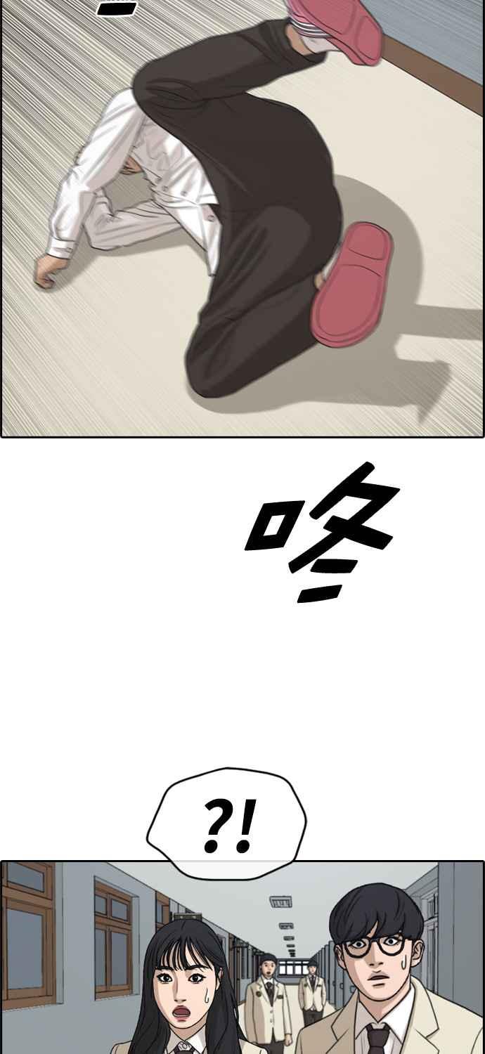 [第281话] 那时那女人(2)23