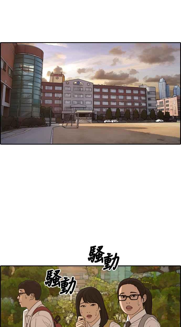 [第309话] 敏芝的生日礼物(4)69