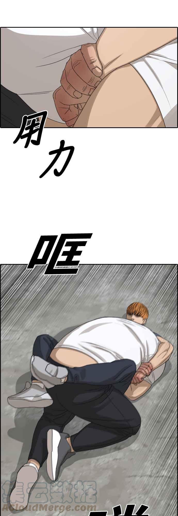 [第386话] 泰俊集团(6)36