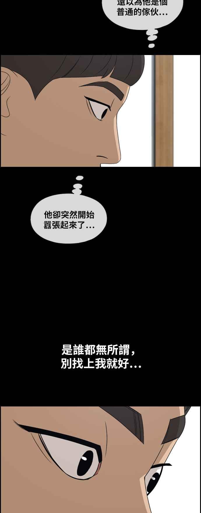 [第270话] 郑东赫 (2)18