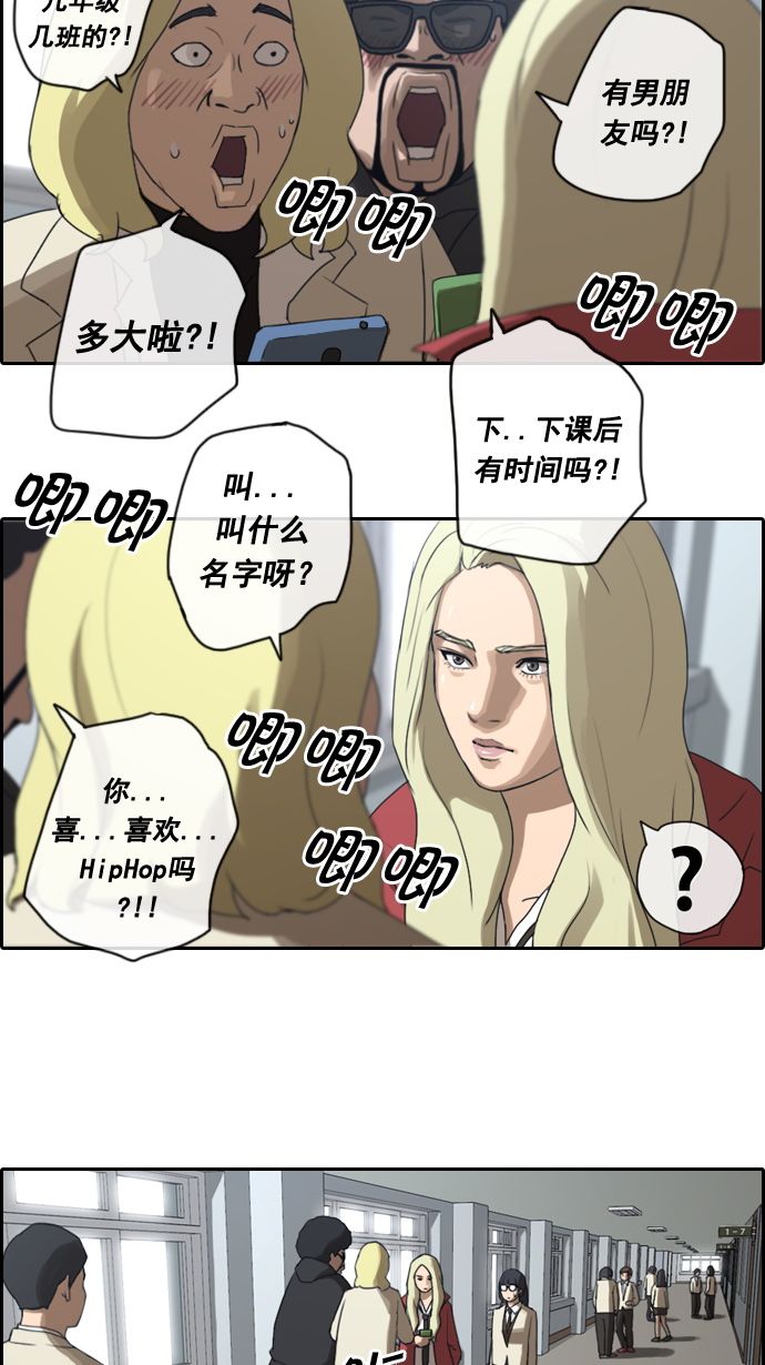 [第10话] 小流氓17
