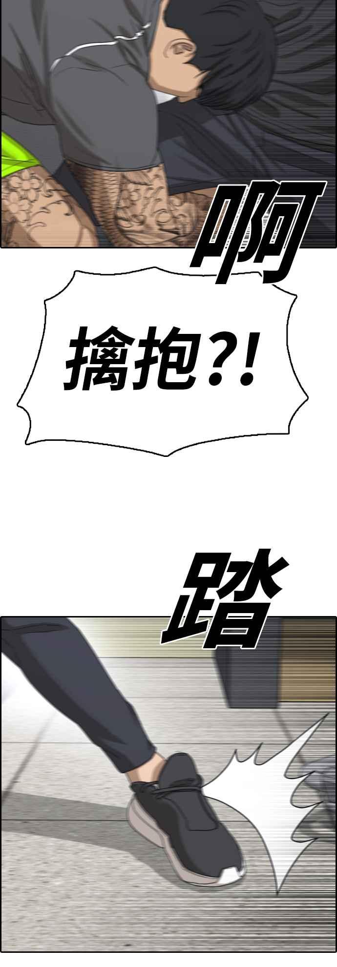 [第379话] 盗版网站(4)29