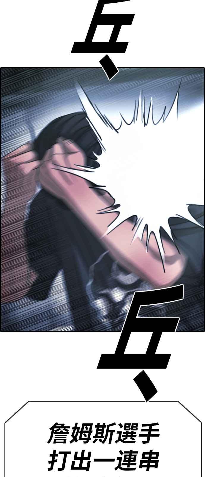 [第403话] 拳击俱乐部(10)32