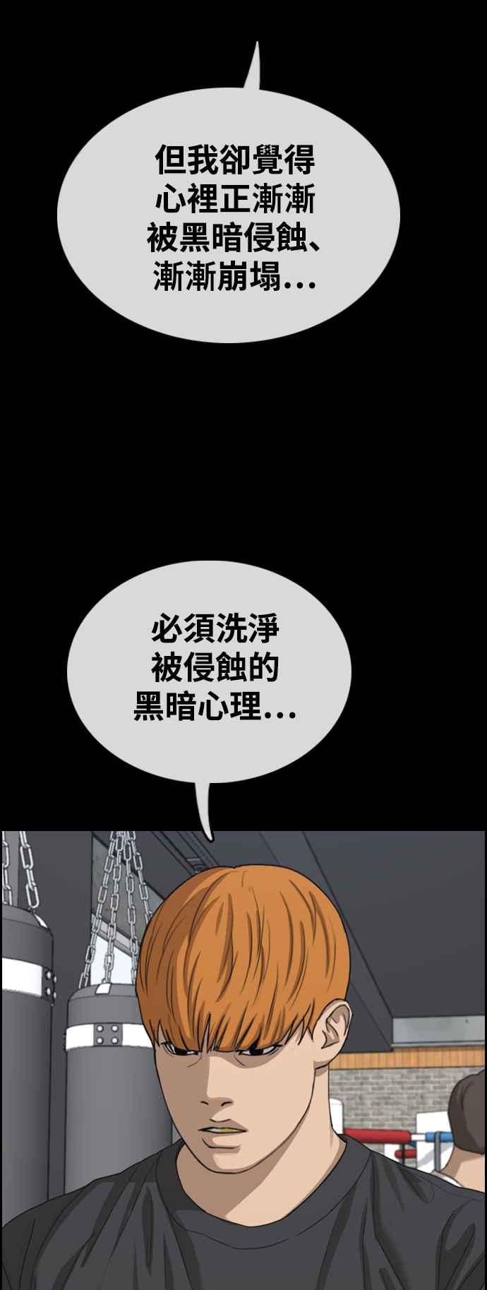 [第420话] 罪与罚(3)23