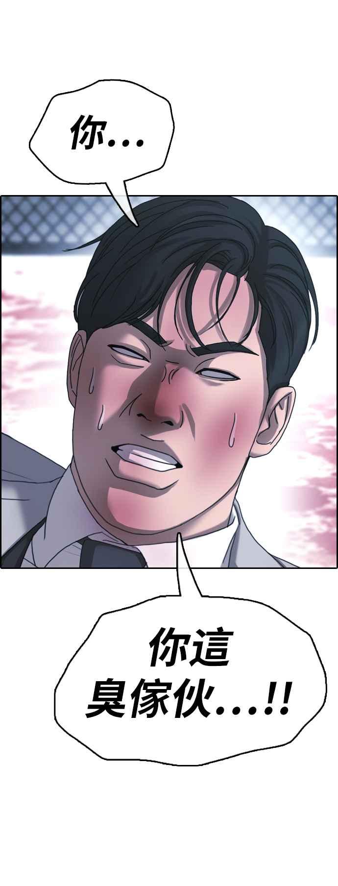 [第405话] 拳击俱乐部(12)29