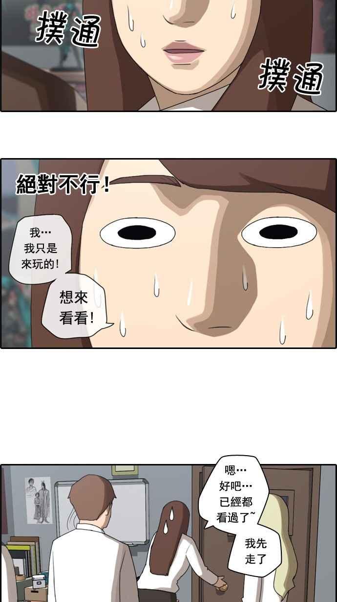 [第39话] 阿宅演技20