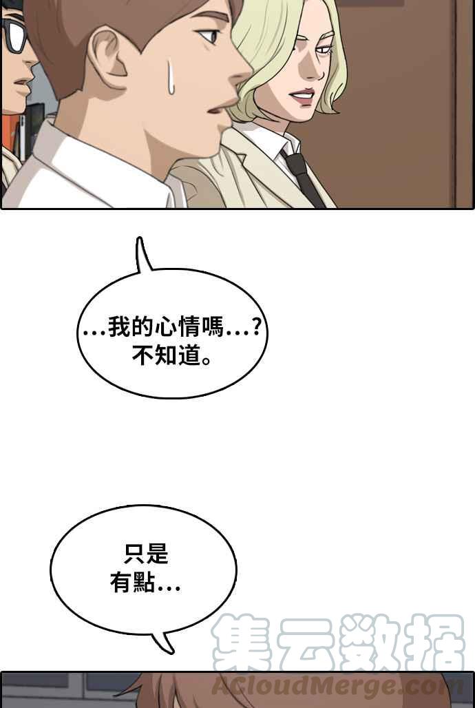 [第297话] 偶像生存节目(11)35