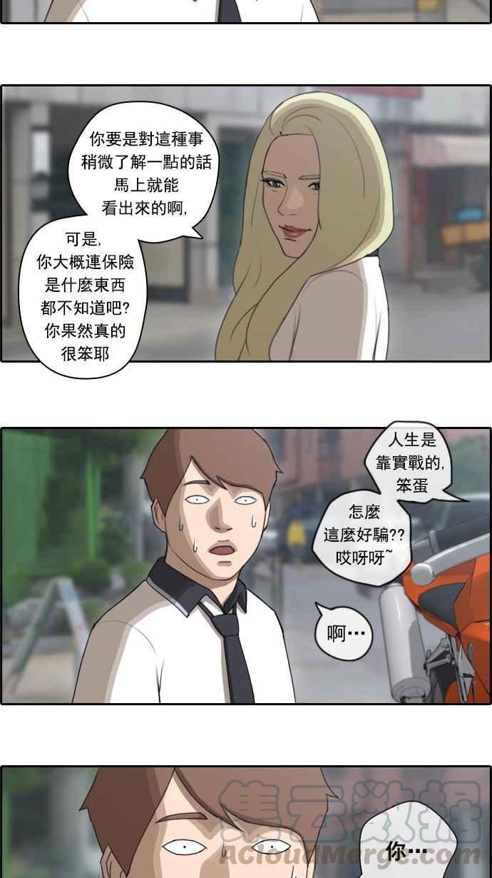 [第62话] Go to the BIKINI3