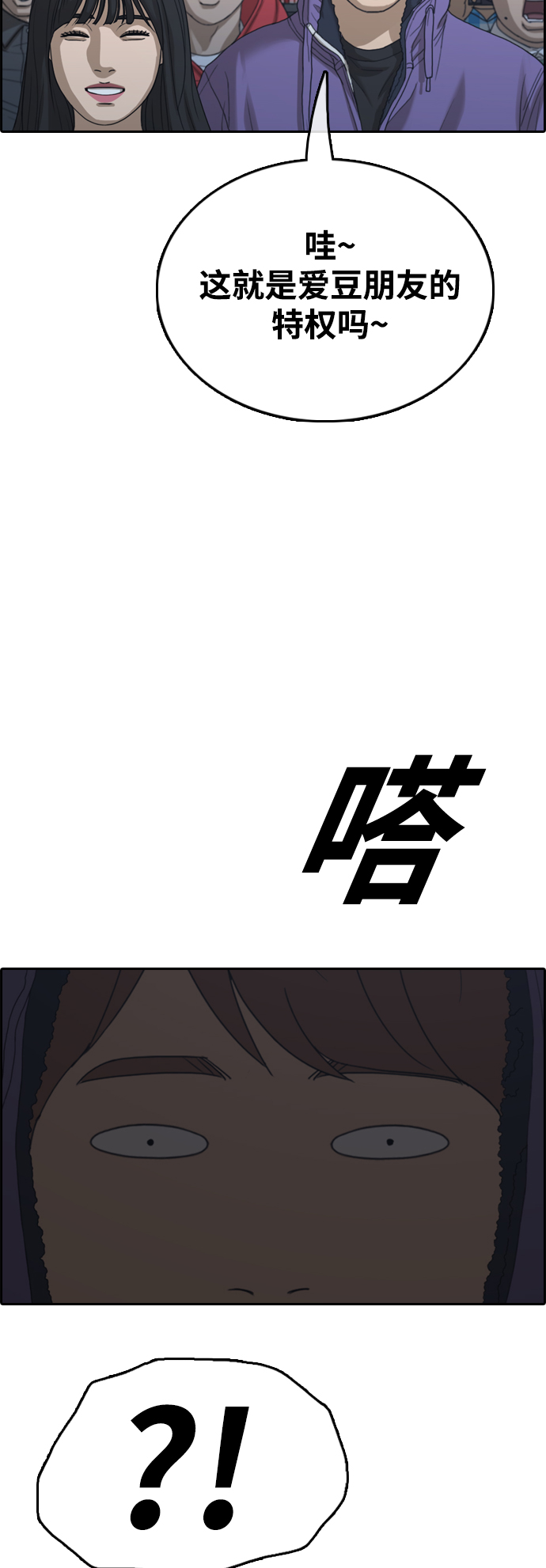[第440话] 赌上人生的挑战（2）25