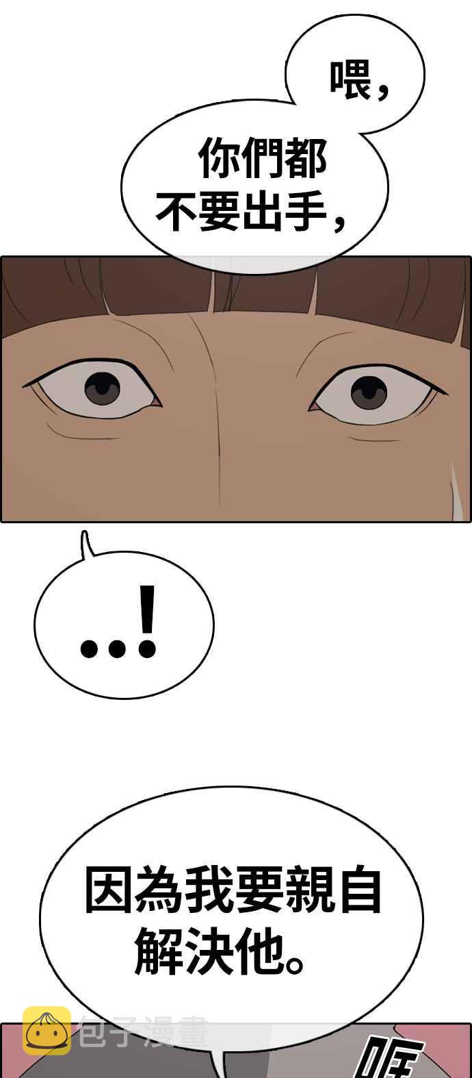 [第308话] 敏芝的生日礼物(3)9