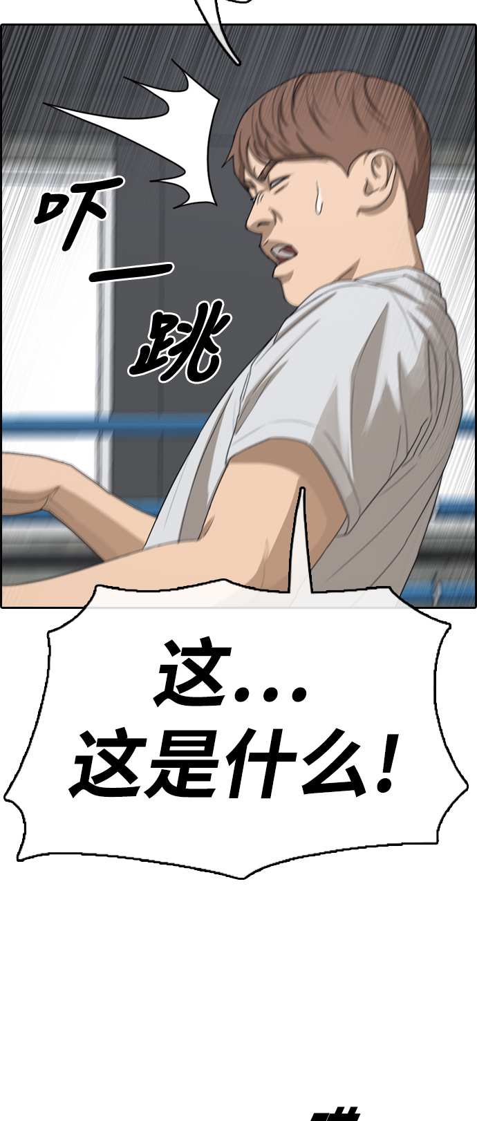 [第324话] 韩泰成VS金永坤40