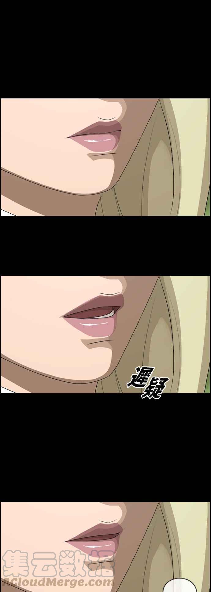 [第96话] 去年发生在美术社的事 (4)9