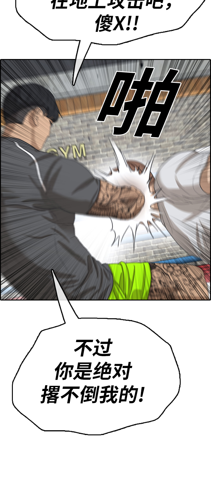 [第344话] 广川学校供餐队长（4）37