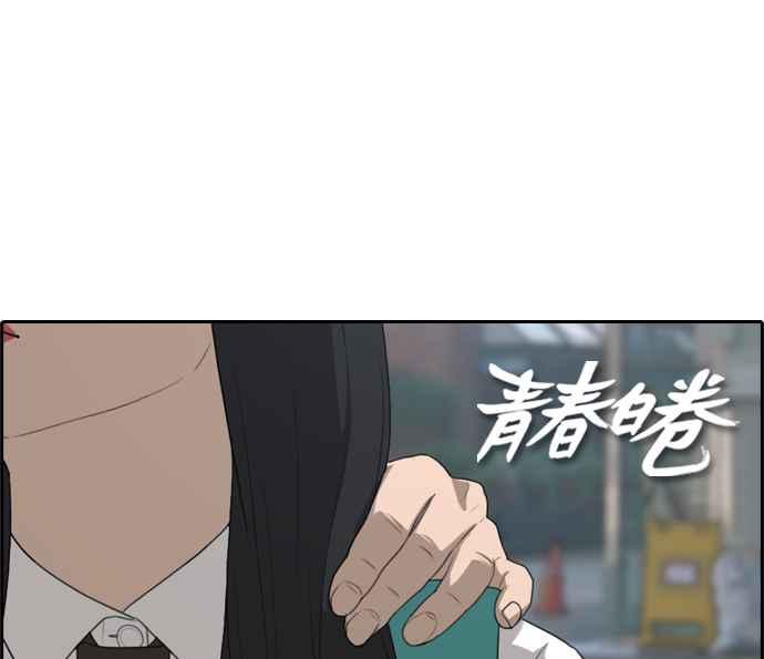 [第300话] 节目结束後 (2)9