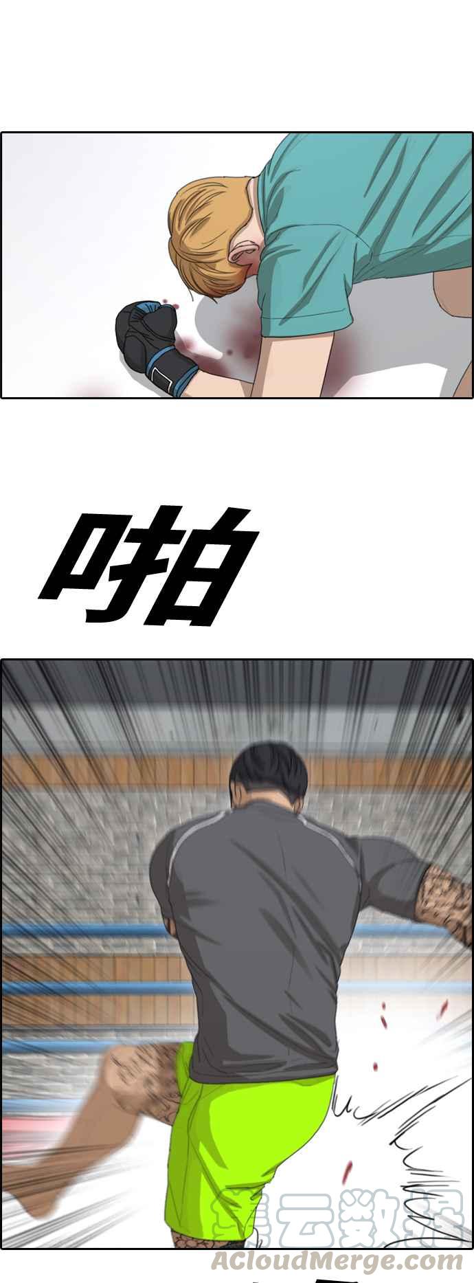 [第343话] 光川高中 学餐队长(3)52
