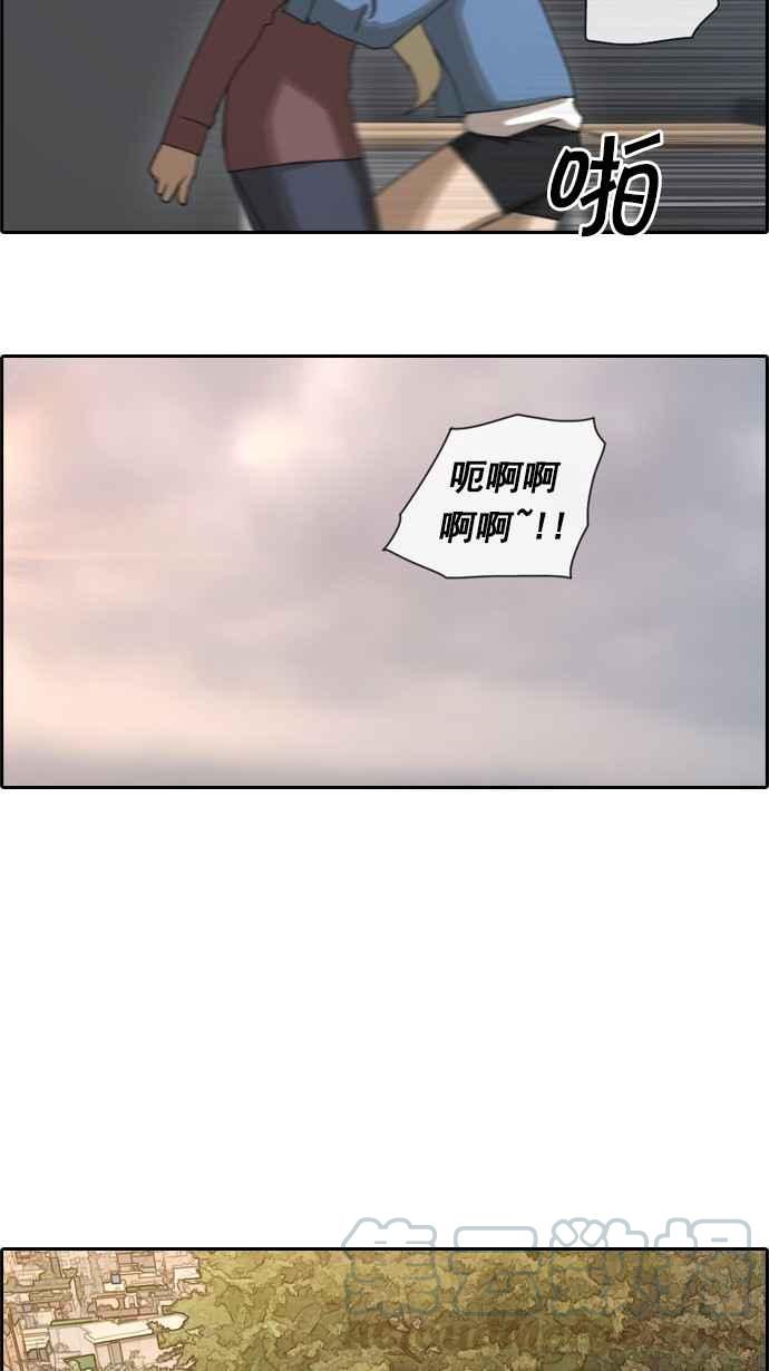 [第57话] 事件元凶 (1)6