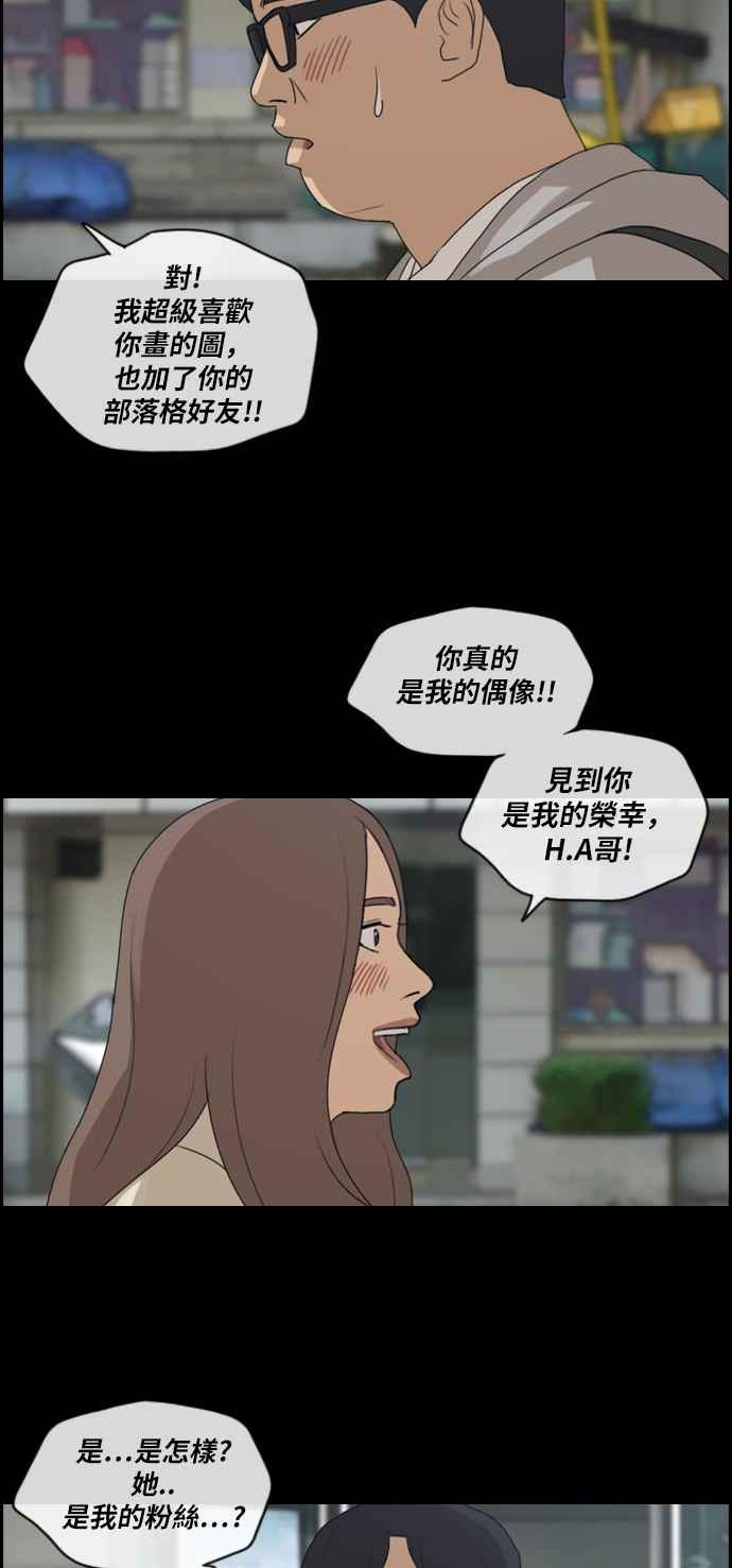 [第185话] 舞弊行爲(1)22