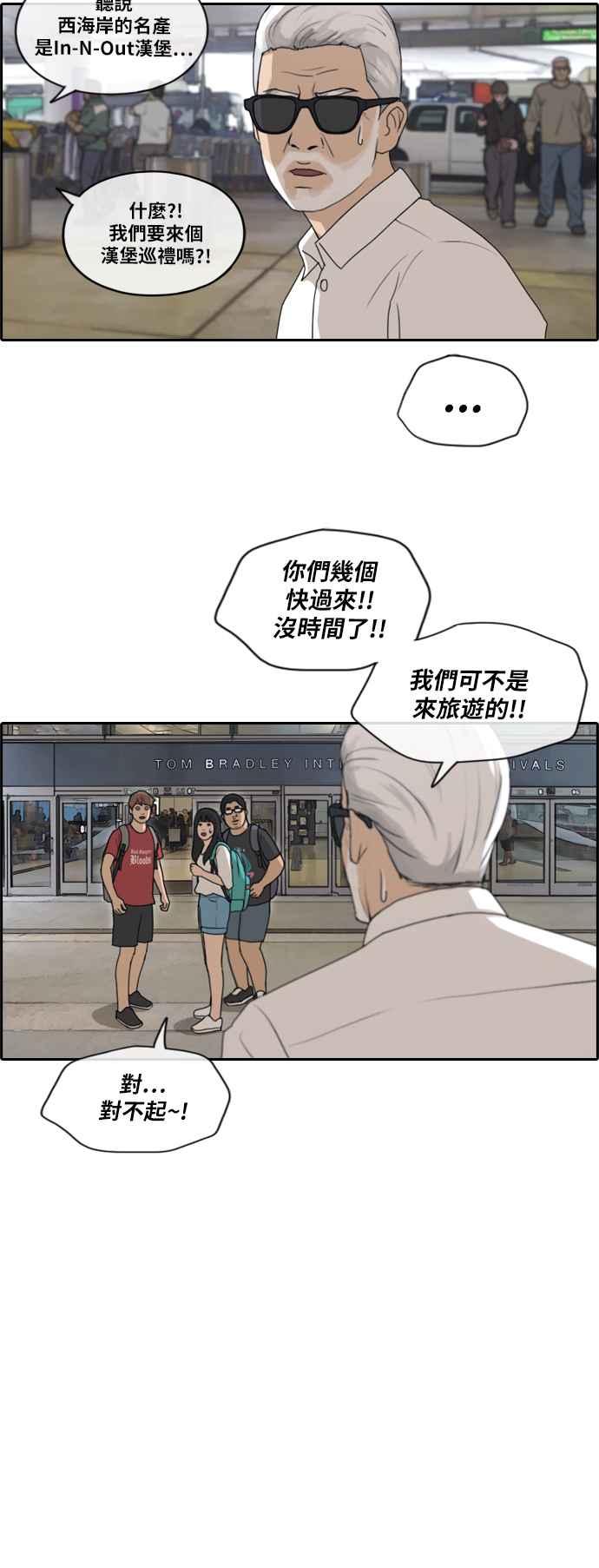 [第202话] City of Compton (1)22
