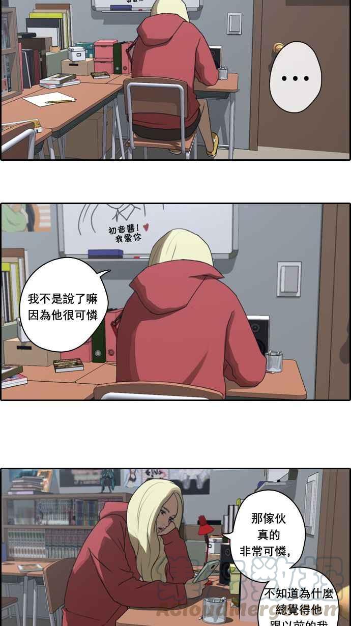 [第10话] 小混混36
