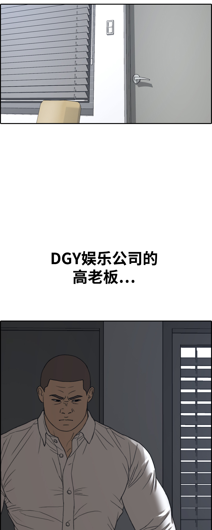 [第432话] 复合（2）66
