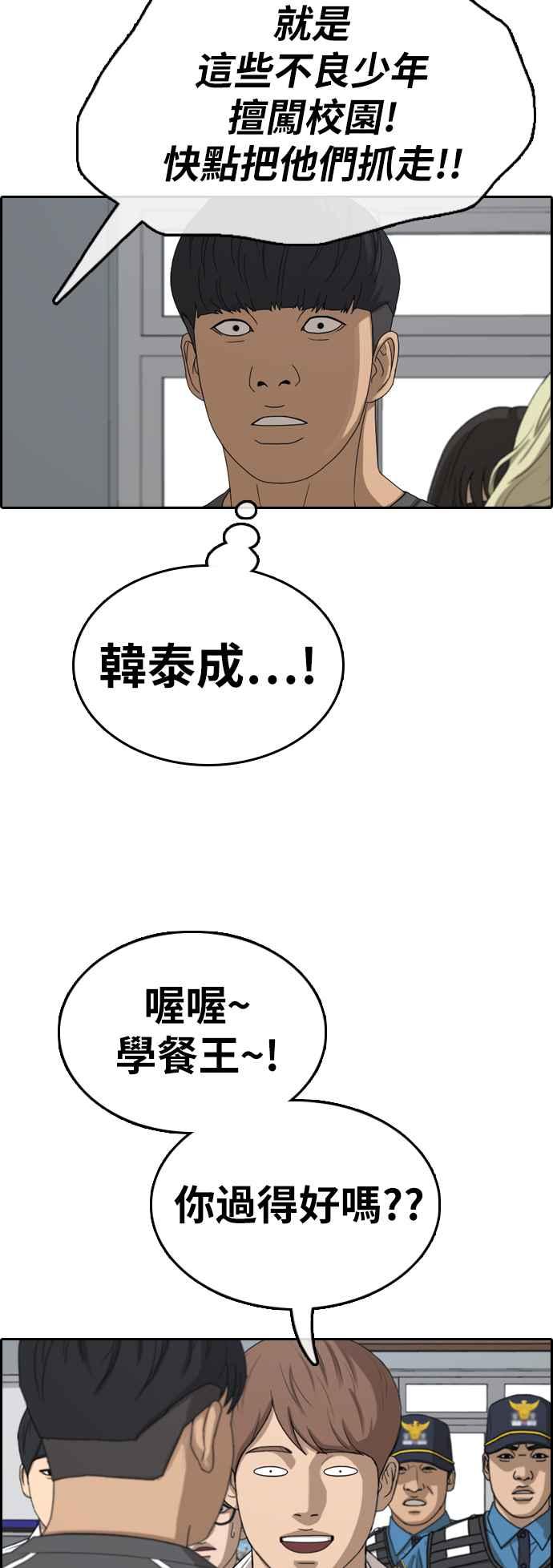 [第369话] 正式连载(3)30