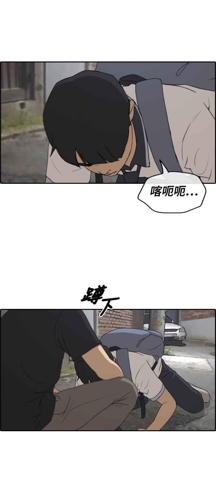 [第240话] 任载益的苦难 (2)11