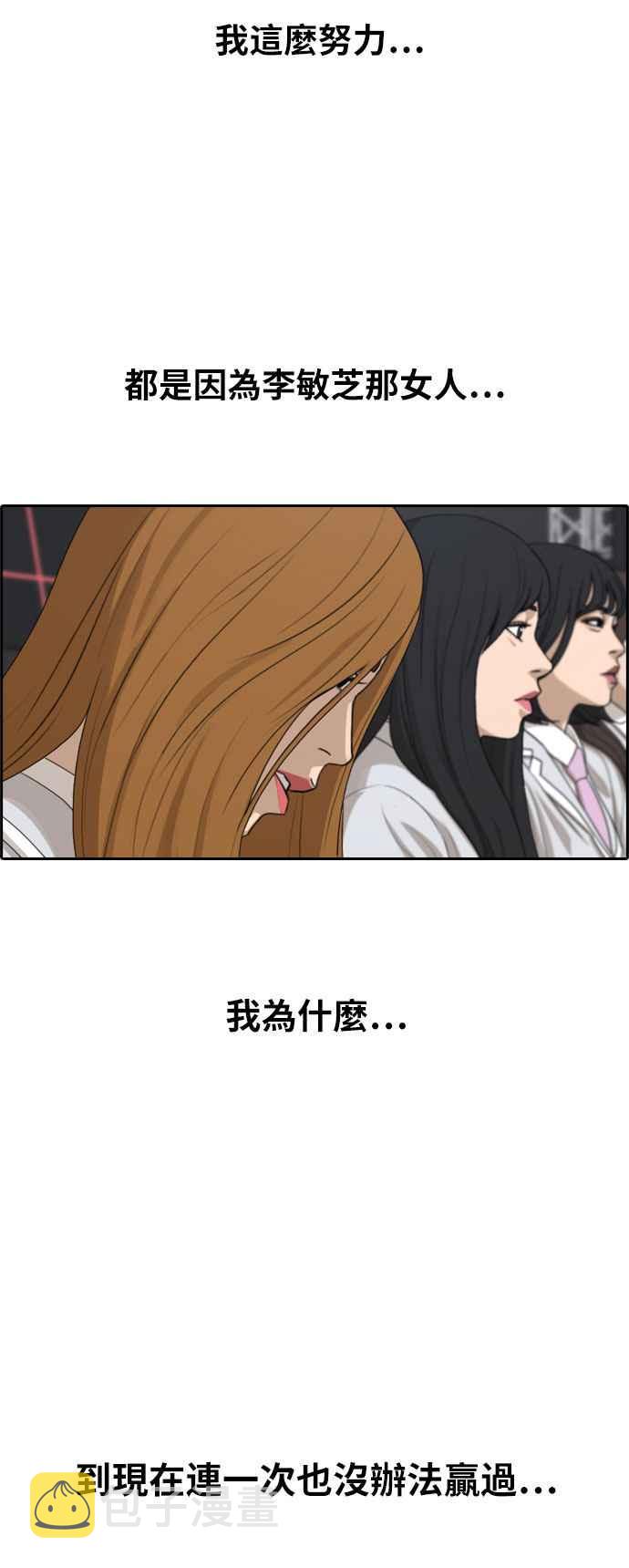[第296话] 偶像生存节目(10)41