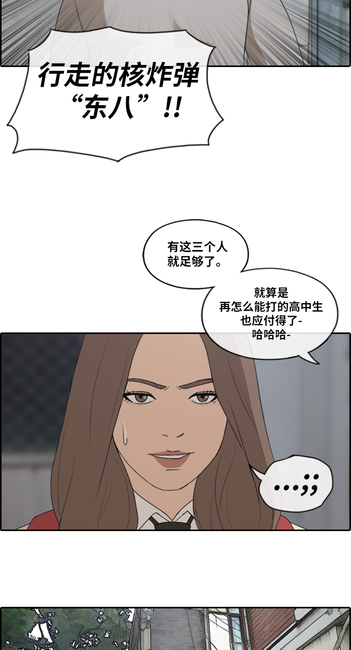 [第178话] 狩猎韩泰成 （1）7