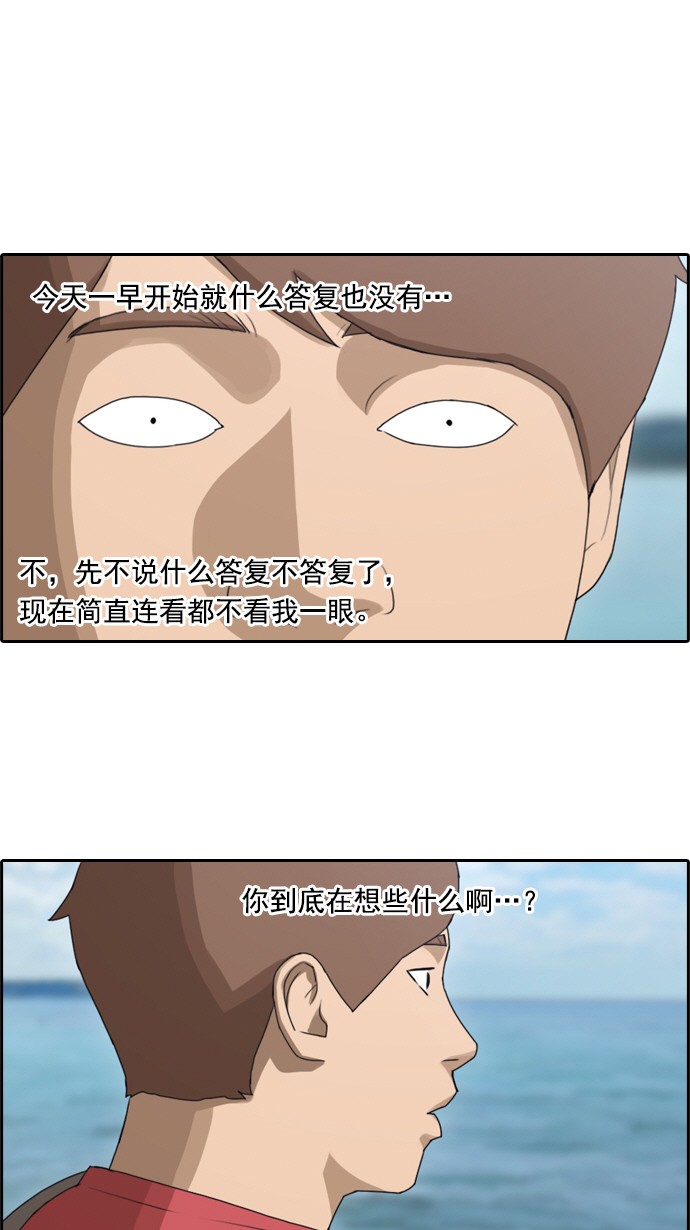 [第79话] 姜珠熙和任载益汇合5
