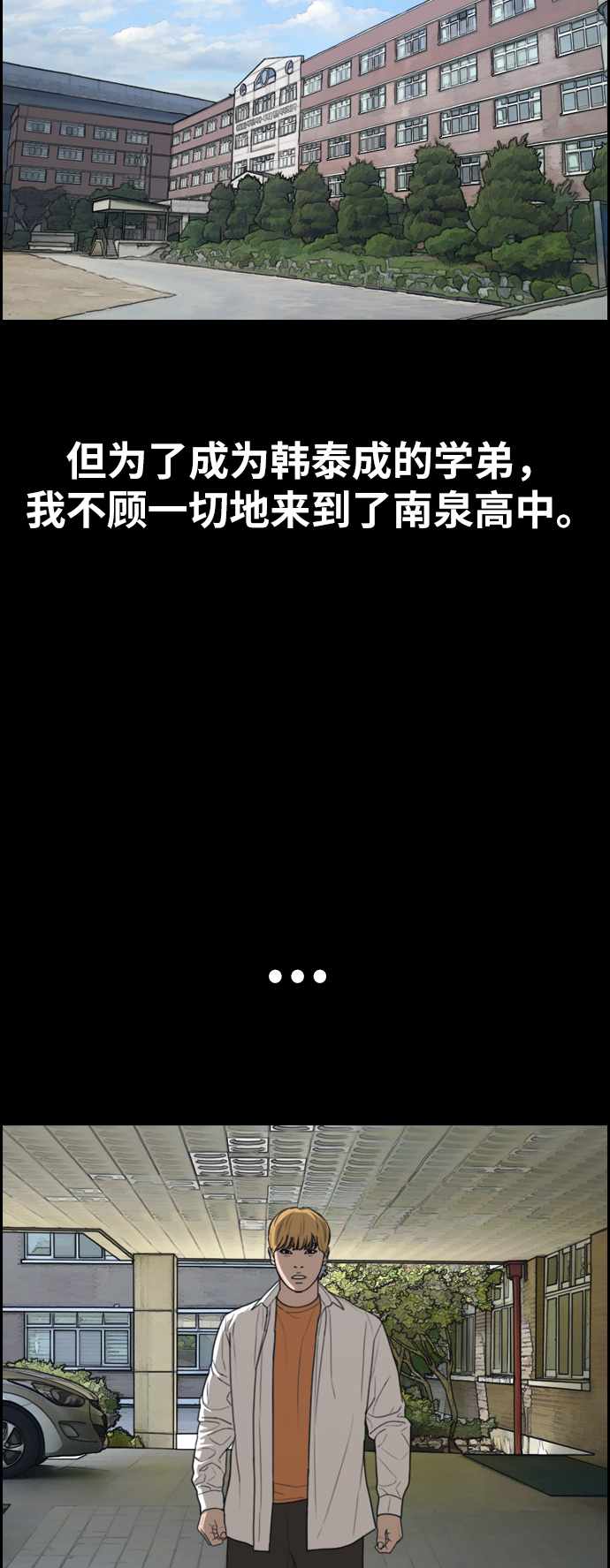 [第332话] 金发男生（8）69