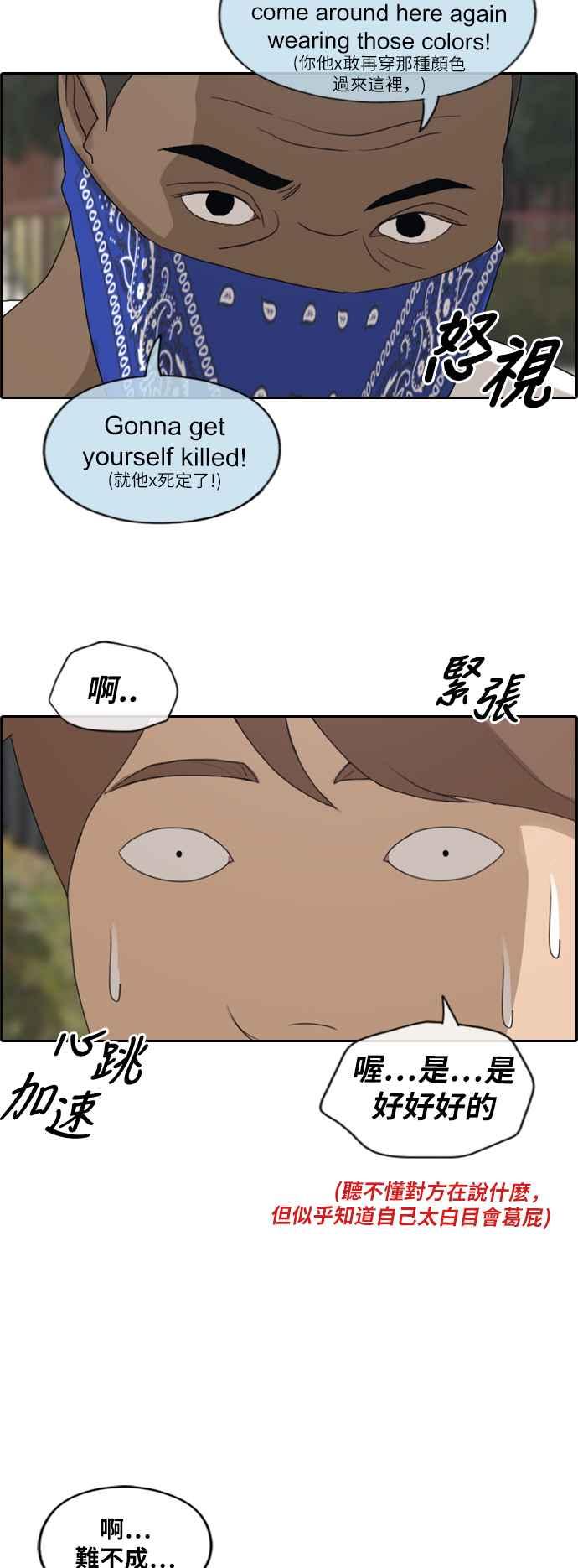 [第203话] City of Compton (2)11