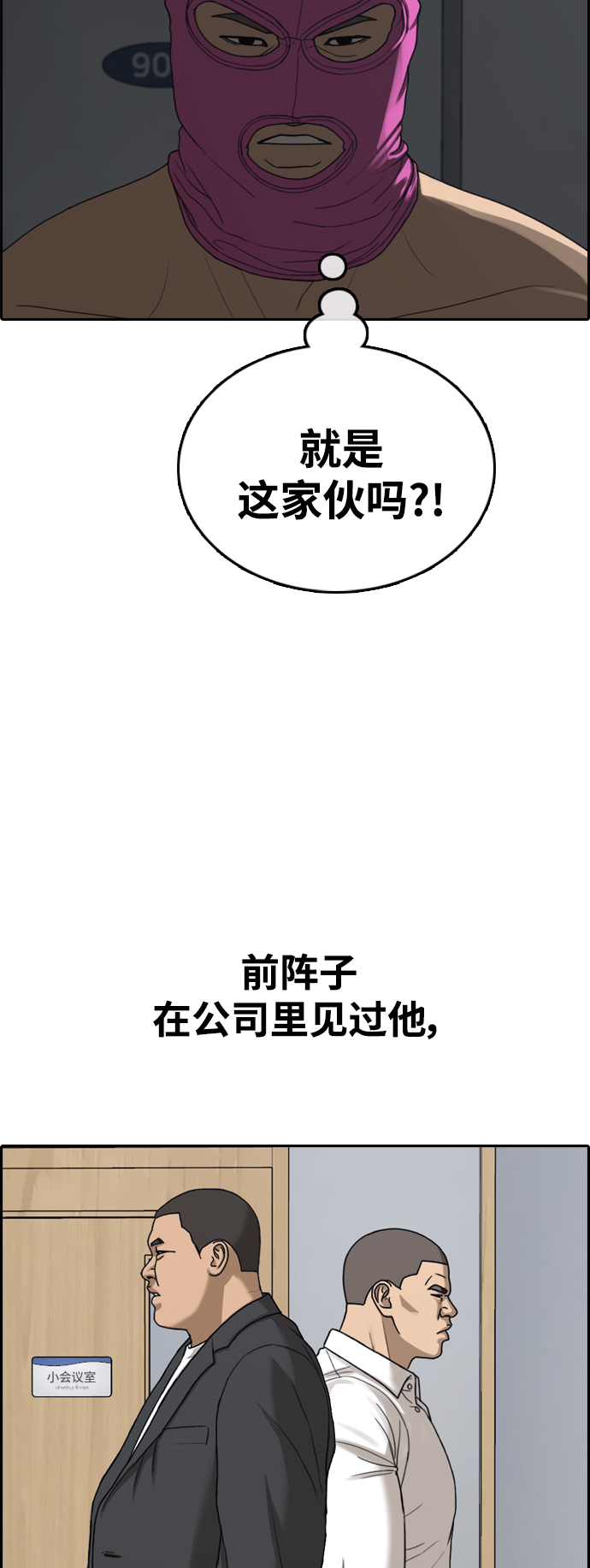 [第433话] 复合（3）6