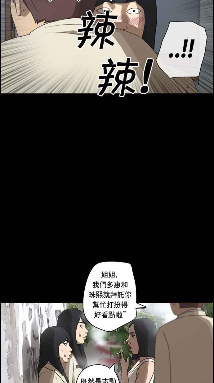 [第40话] 恶魔的愤怒 (1)10