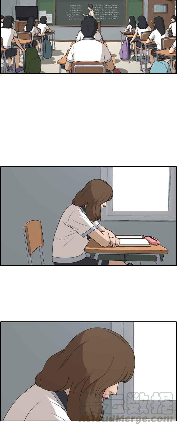 [第248话] 火大的具夏林 (3)30