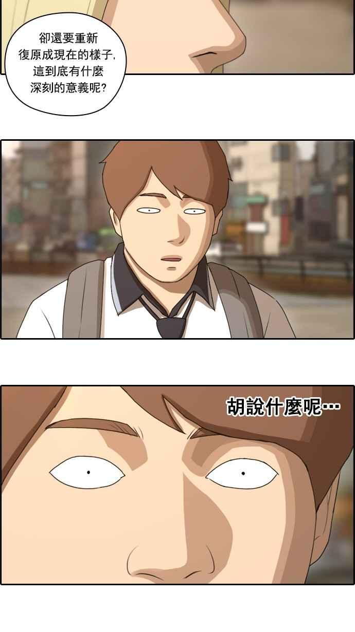 [第62话] Go to the BIKINI19