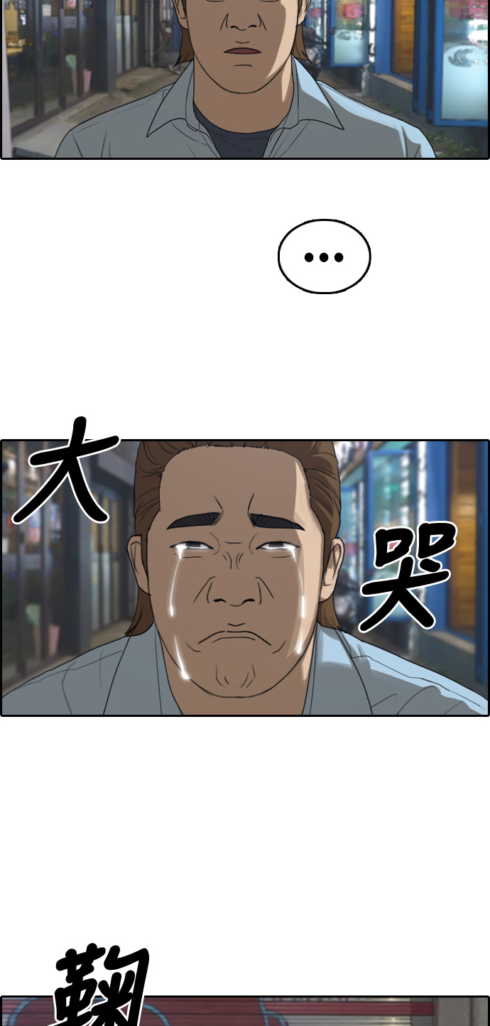 [第313话] 来自黑帮的邀请（4）43