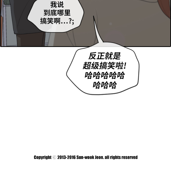 [第168话] 心动的初遇35