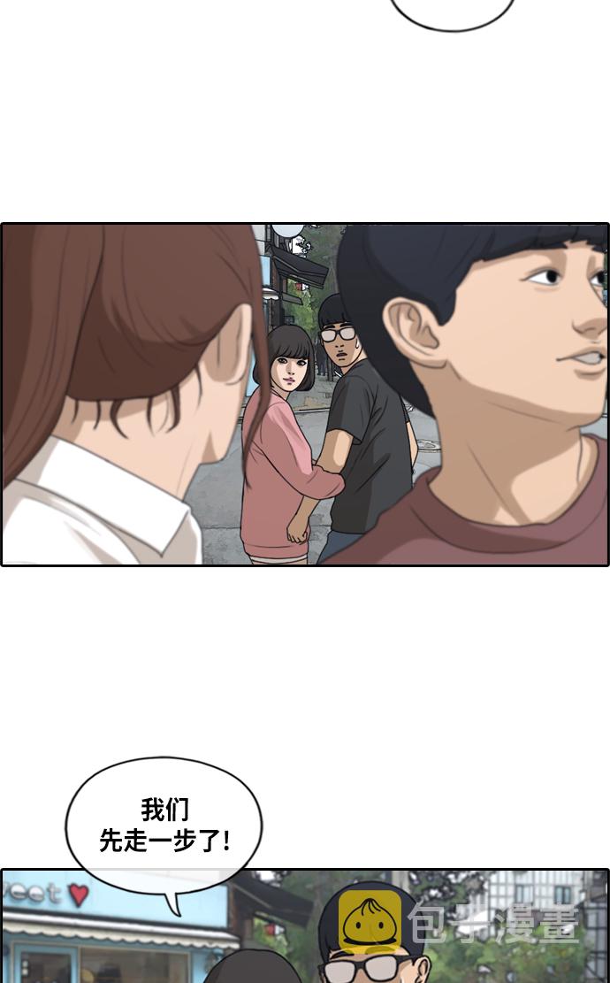 [第216话] 新人演员的嫉妒（4）12