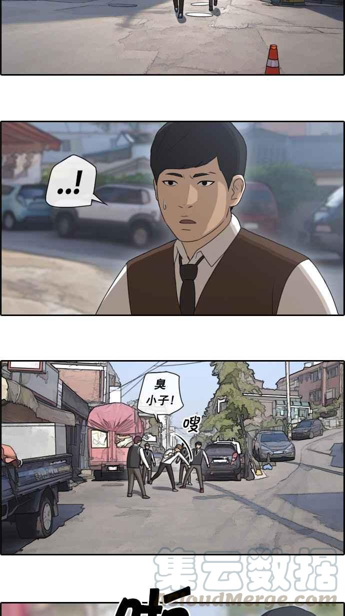 [第50话] 仁川远征队 (3)56