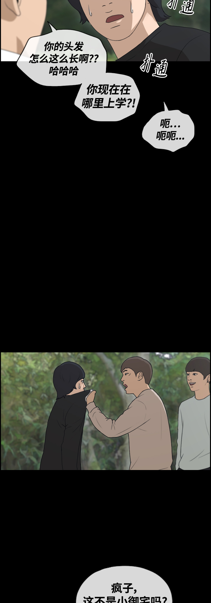 [第440话] 赌上人生的挑战（2）45