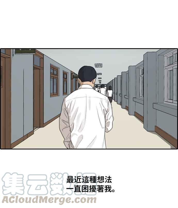 [第300话] 节目结束後 (2)64