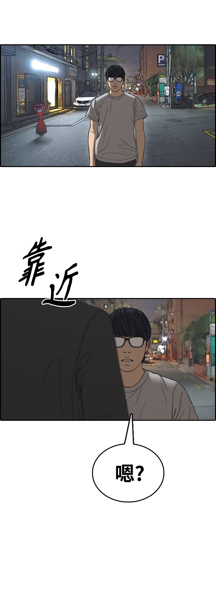 [第432话] 复合（2）40